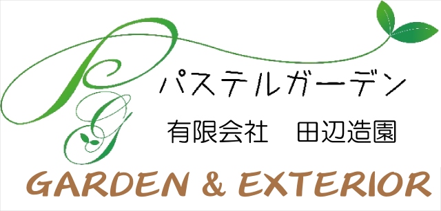 パステルガーデンロゴ